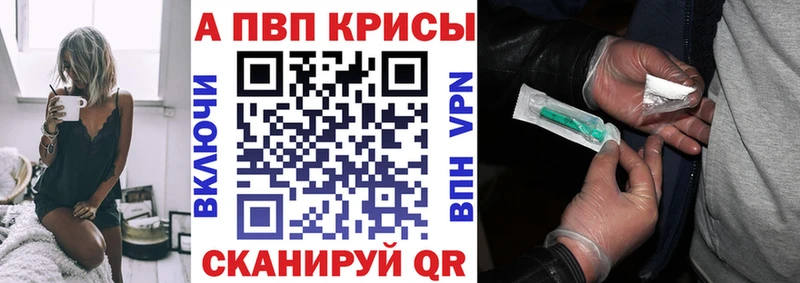 Купить где  Энем  APVP СК КРИС 