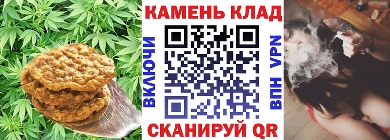 Еда ТГК марихуана  Купить где  Энем 