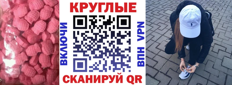 Экстази бентли  Купить где  Энем 