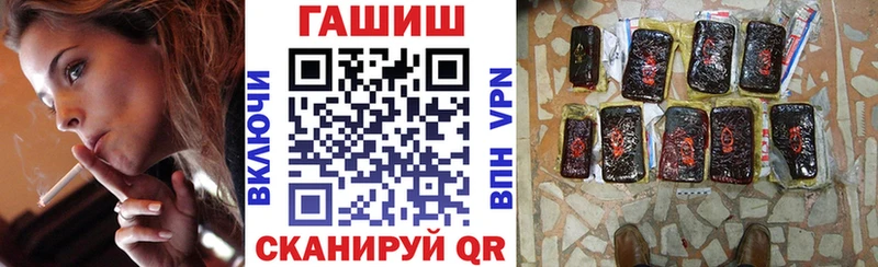 Купить закладки  Энем  ГАШИШ индика сатива 