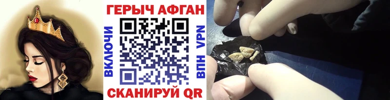 Купить  Энем  ГЕРОИН гречка 