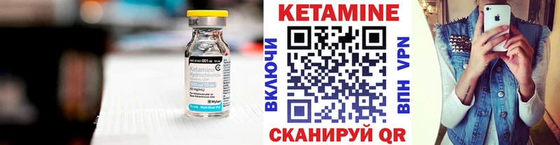 Купить закладки  Энем  КЕТАМИН ketamine 