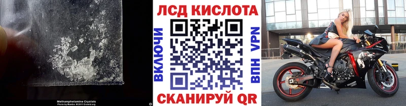 Купить где  Энем  Лсд 25 экстази кислота 