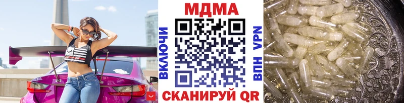 Купить  Энем  MDMA VHQ 