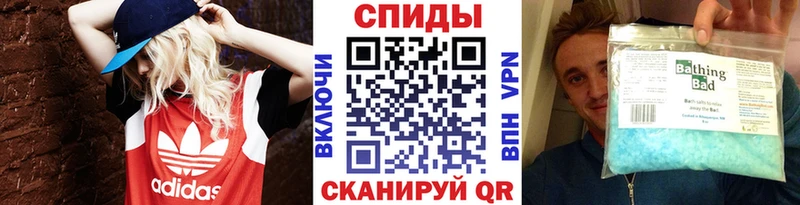 Метамфетамин мет  Купить закладки  Энем 