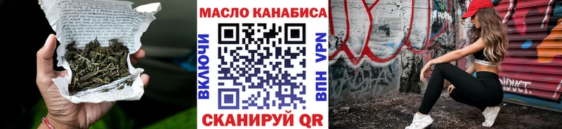 Дистиллят ТГК жижа  Купить  Энем 